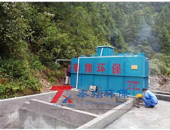 貴州（zhōu）銅（tóng）仁鬆桃縣（xiàn）錳礦汙水處理項目（mù）B