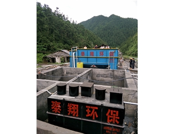 貴州銅仁鬆桃縣（xiàn）錳（měng）礦（kuàng）汙（wū）水處理項目A