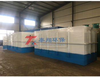 雲南個舊縣賈沙鄉汙水處理站