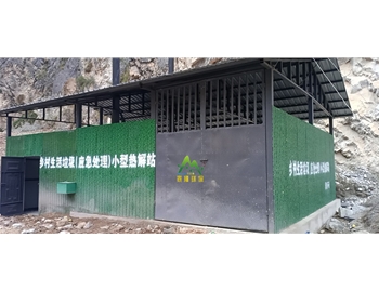 村鎮（zhèn）小型垃圾焚燒爐