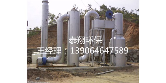 垃圾（jī）焚燒爐型的技術（shù）分（fèn）析