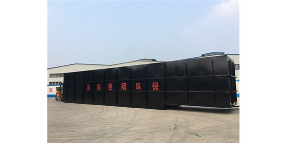 汙（wū）水處（chù）理設備中設置均（jun1）質調節（jiē）池（chí）的目的