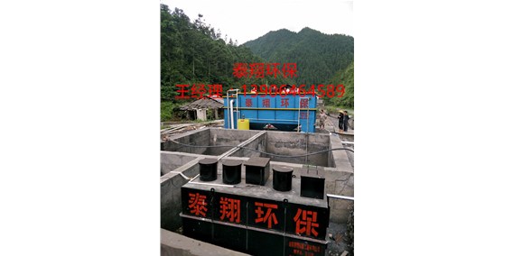 煤化（huà）工一體化汙水處理工藝
