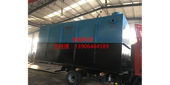 一體化汙水處理設備發貨（huò）