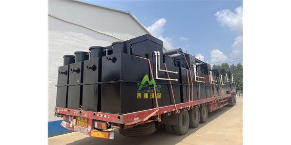 發往雲南的18套（tào）汙水處理設備裝車啟程