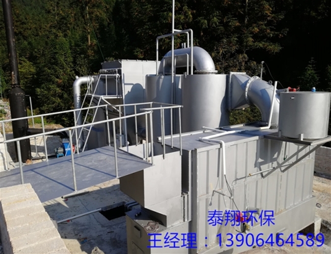 精东影业生活垃圾焚燒爐