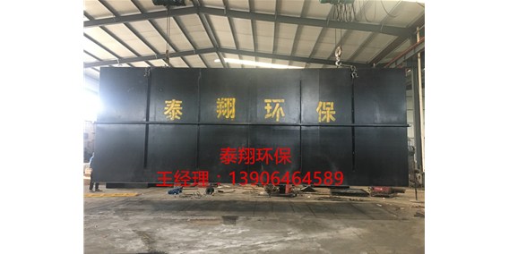 使用一（yī）體化汙水處理設備的好處